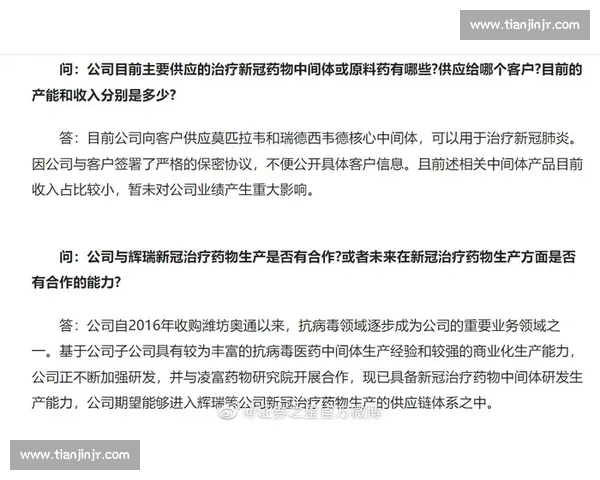 官方裁定结果公布 企业责任明确 法律维权途径进一步加强 官方裁定结果公布 企业责任明确 法律维权途径进一步加强